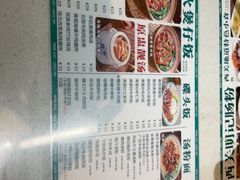 -西关明记肠粉(荔枝湾店)