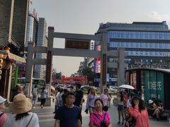 -东西巷
