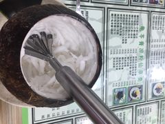 -玉椰林甜品店(创始店)