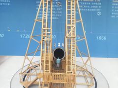 -北京天文馆