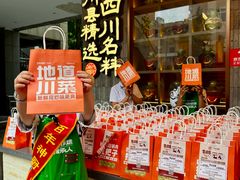 -百年神厨·地道川菜(清江西路店)