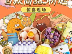 -世纪联华(杭州新塘路店)