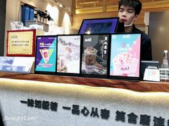 -唐沫茶兮(仓山万达金街店)
