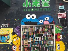 -柴油机1959创意园(IF1959文创园)
