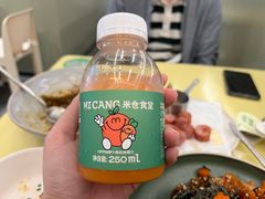 -米仓食堂(凯德广场店)