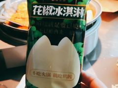 -烤匠麻辣烤鱼(青羊万达店)
