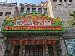 -两江国际影视城