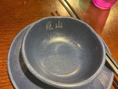 -觅山云南菜(泊富ICITY店)