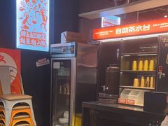 -探鱼·鲜青椒爽麻烤鱼(朝阳悠唐广场店)