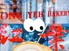 -红叶蛋糕(广达路总店)