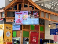 -冰泉豆浆馆(阳朔店)