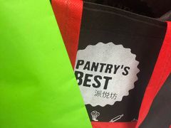 -Pantry's Best派悦坊蛋糕(K11购物艺术中心店)