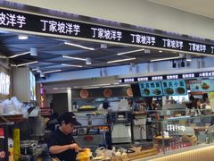 -丁家坡洋芋·观音桥好吃街A区(全国总店)