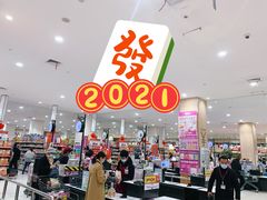 -永旺梦乐城(金银潭店)