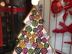 -鼎泰丰(渔阳店)