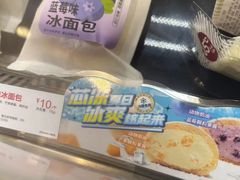 -85度C(南京龙江店)