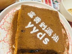 -伯友茶记(中华广场店)