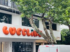 -笃笃笃糖粥(十全街店)