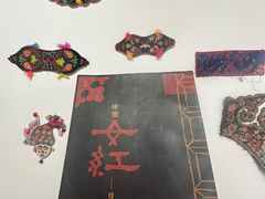 -炎黄艺术馆
