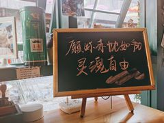 -新月集庭院咖啡馆(老邮局店)