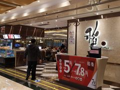 -稻香酒家(天河城店)