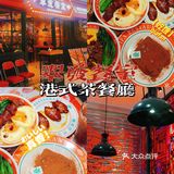‼️号外：翠发餐室终于开到万达了🔥