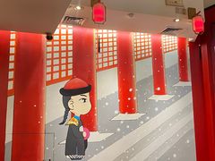 -1078號老北京涮肉(松柏店)