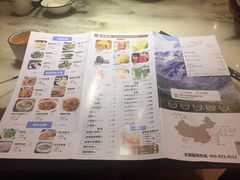 -北疆饭店(沙坪坝印象汇店)