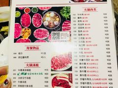 菜单-八合里潮汕鲜牛肉火锅(深圳海岸城店)