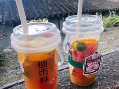 -仙雨林·奶茶鲜果茶(书院巷店)