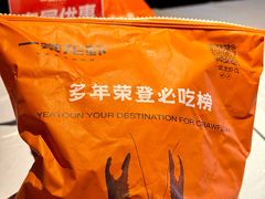 -一棠龙虾•王牌虾球(光谷天地店)
