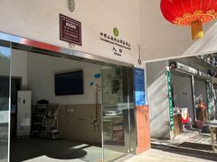 -四明山国家森林公园