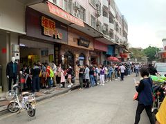 -细妹五香牛杂(步行街店)