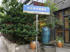 -和子足浴SPA会馆(梁溪店)