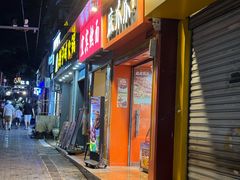 -麻爪爪(汉渝路店)