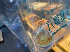 -六贤记(文三店)