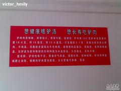 老万驴肉火烧3-河间老万驴肉火烧(福建北路店)