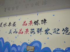 -北戴河庆山饭店·海鲜砂锅粥(北戴河黑石路店)