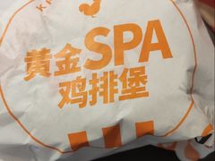 -肯德基(杭州和平饭店)