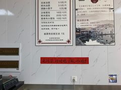 菜单-古徽州馄饨店(宝安路店)
