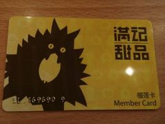 android_upload_pic-满记甜品(优客百盛店)
