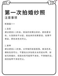 -樱花婚纱摄影