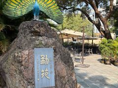 -南海渔村 (流花湖店)