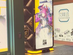 -美罗城