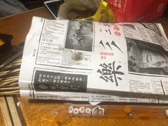 -乐乐姐超级土豆(中关村5号店)
