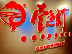 门面-壹盏灯(蚂蚁工房店)