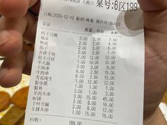 -金刚山烧烤(中山路店)