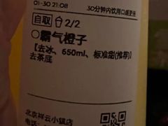 -奈雪的茶(中粮祥云小镇店)