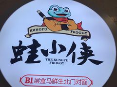 -皇庭广场(福华三路店)