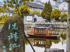 -水绘园